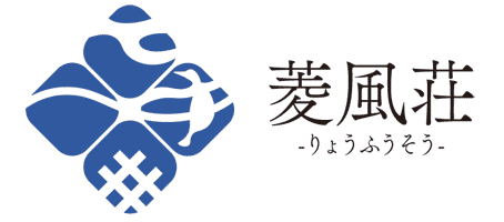 水の公園 福島潟「菱風荘」公式ホームページ